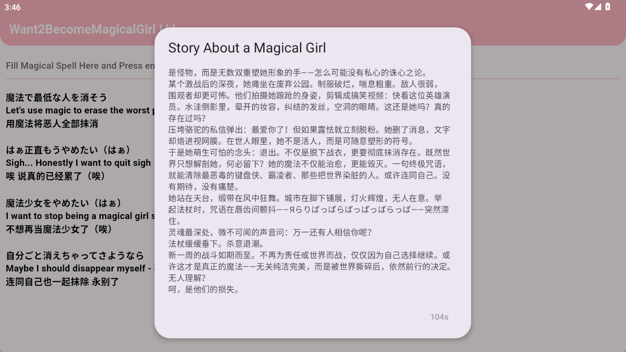 image-20251012154610487