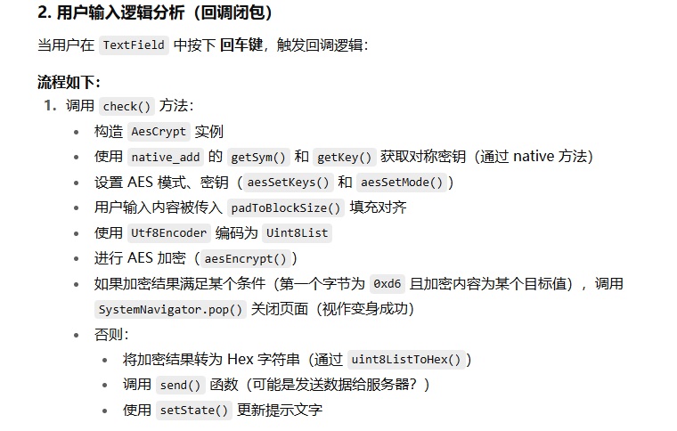 image-20251012164621738