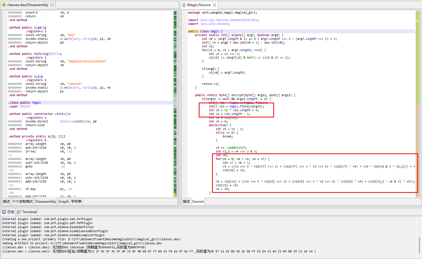 image-20251015151230114