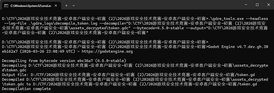 image-20260411141412349