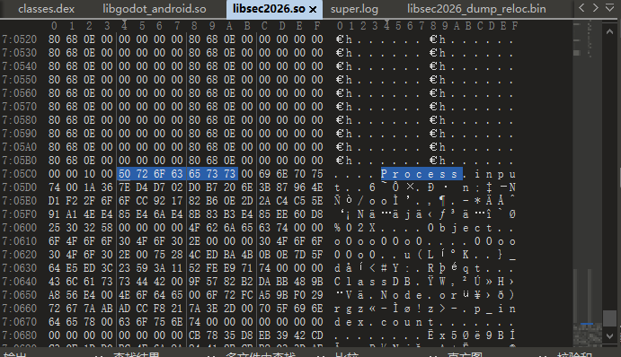 image-20260412165537936