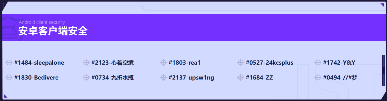 image-20260416123923252